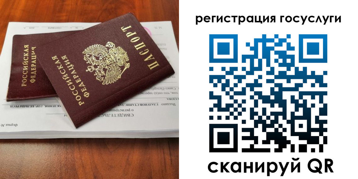 временная регистрация поиск в Йошкар-Оле